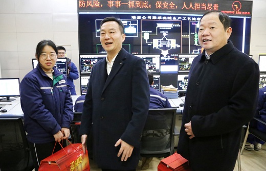 孔濤來集團(tuán)公司開展春節(jié)前慰問崗位職工活動