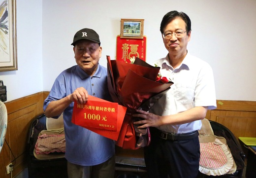 集團(tuán)公司開展慶國慶走訪慰問高齡省勞?；顒?dòng)