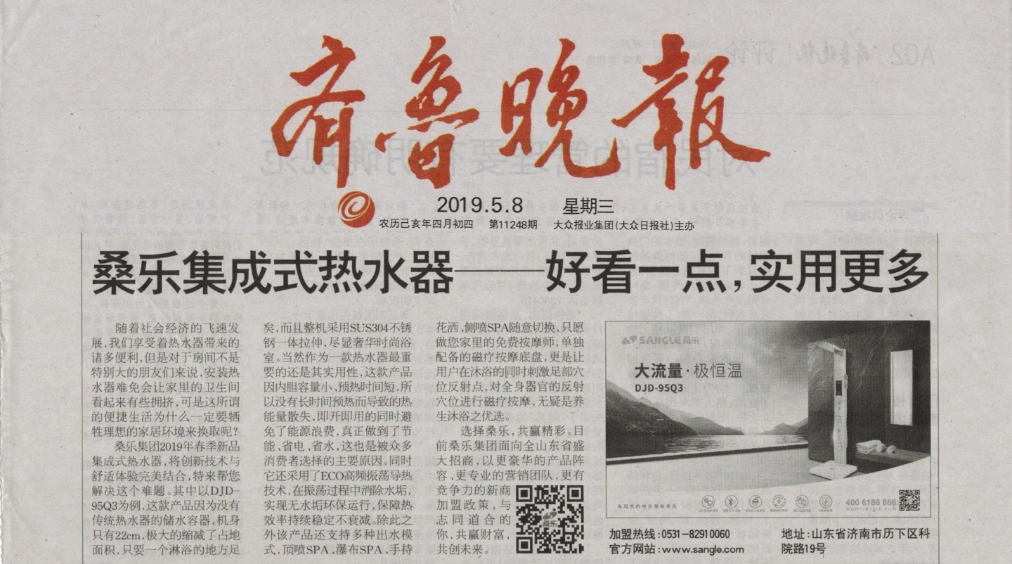 市委考核組來公司考核市管領(lǐng)導(dǎo)班子和領(lǐng)導(dǎo)干部