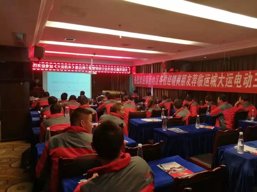 公司召開安全管控經(jīng)驗交流會