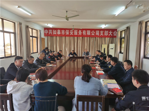 銅化設計院職工大會通過改制方案    閆麗君蔣升云對該院未來發(fā)展提要求