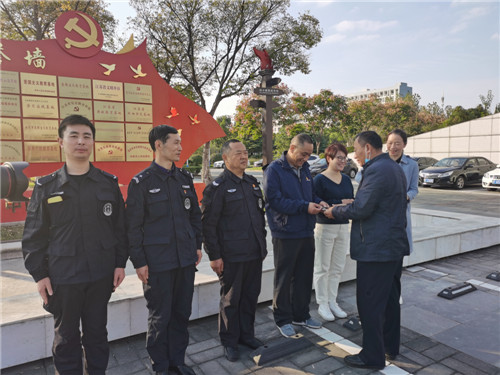 公司召開專題會推進環(huán)境問題整改