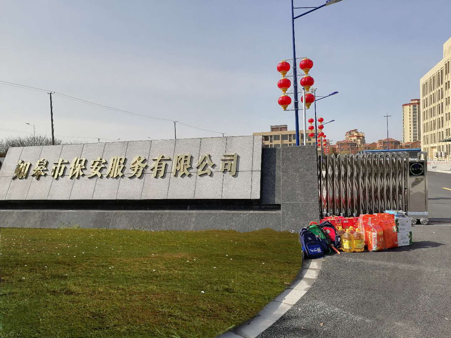 集團(tuán)領(lǐng)導(dǎo)除夕夜慰問堅守崗位干部員工