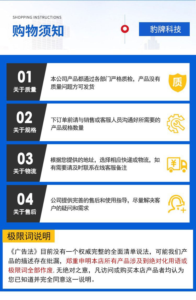 市領(lǐng)導(dǎo)率隊(duì)來集團(tuán)解難題送服務(wù)