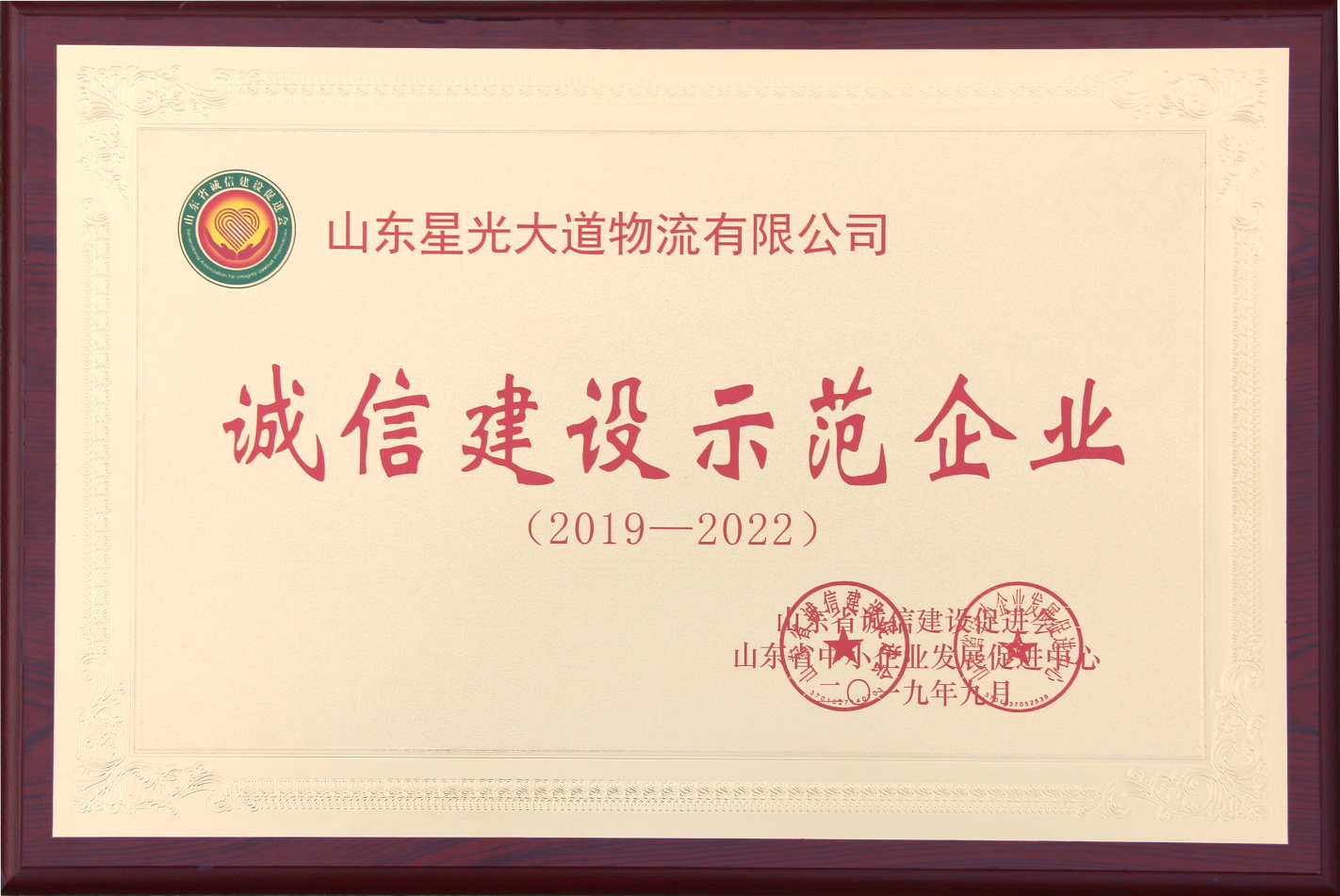 丁純實(shí)地督導(dǎo)安納達(dá)生態(tài)環(huán)境問(wèn)題整改工作